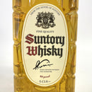 サントリー 角瓶 クリア＆スムース 白角 SUNTORY KAKU CLEAR & SMOOTH WHITE KAKU