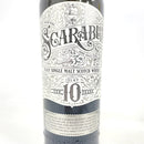 スカラバス 10年