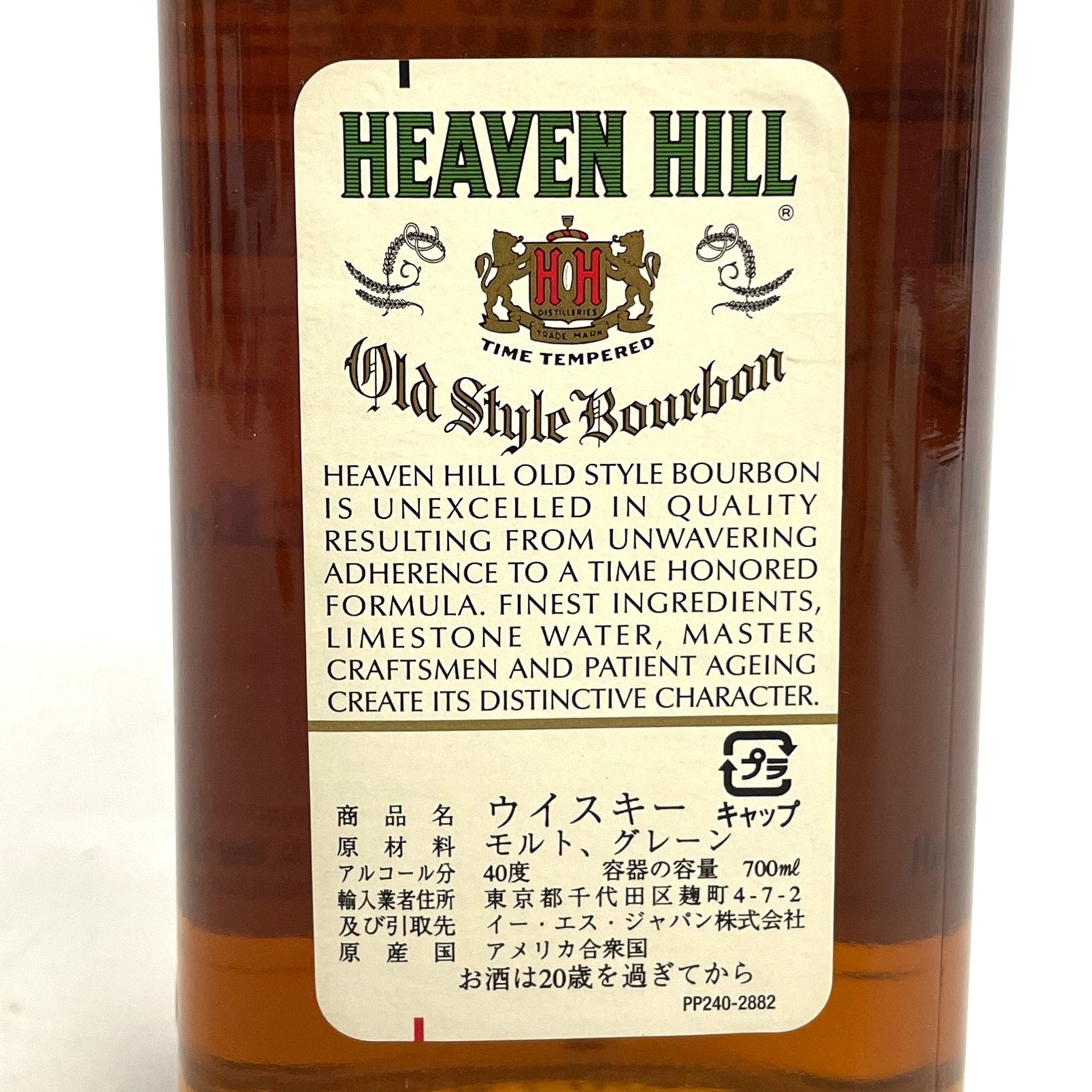 ヘブンヒル オールドスタイル HEAVEN HILL Old Style Bourbon