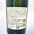 サントリー 白州 12年 シングルモルト SUNTORY HAKUSHU AGED 12 YEARS SINGLE MALT