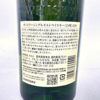 サントリー 白州 12年 シングルモルト SUNTORY HAKUSHU AGED 12 YEARS SINGLE MALT