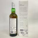 ラフロイグ カーディス 2025 ロア カスクストレングス LAPHROAIG CAIRDEAS 2025 LORE CASK STRENGTH