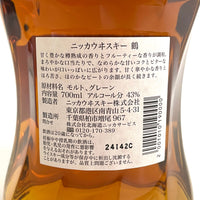 ニッカ 鶴 スリム NIKKA Tsuru Slim ギフト