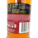ロッホローモンド 12年 シングルモルト LOCHLOMOND AGED 12 YEARS SINGLE MALT