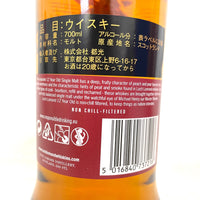 ロッホローモンド 12年 シングルモルト LOCHLOMOND AGED 12 YEARS SINGLE MALT