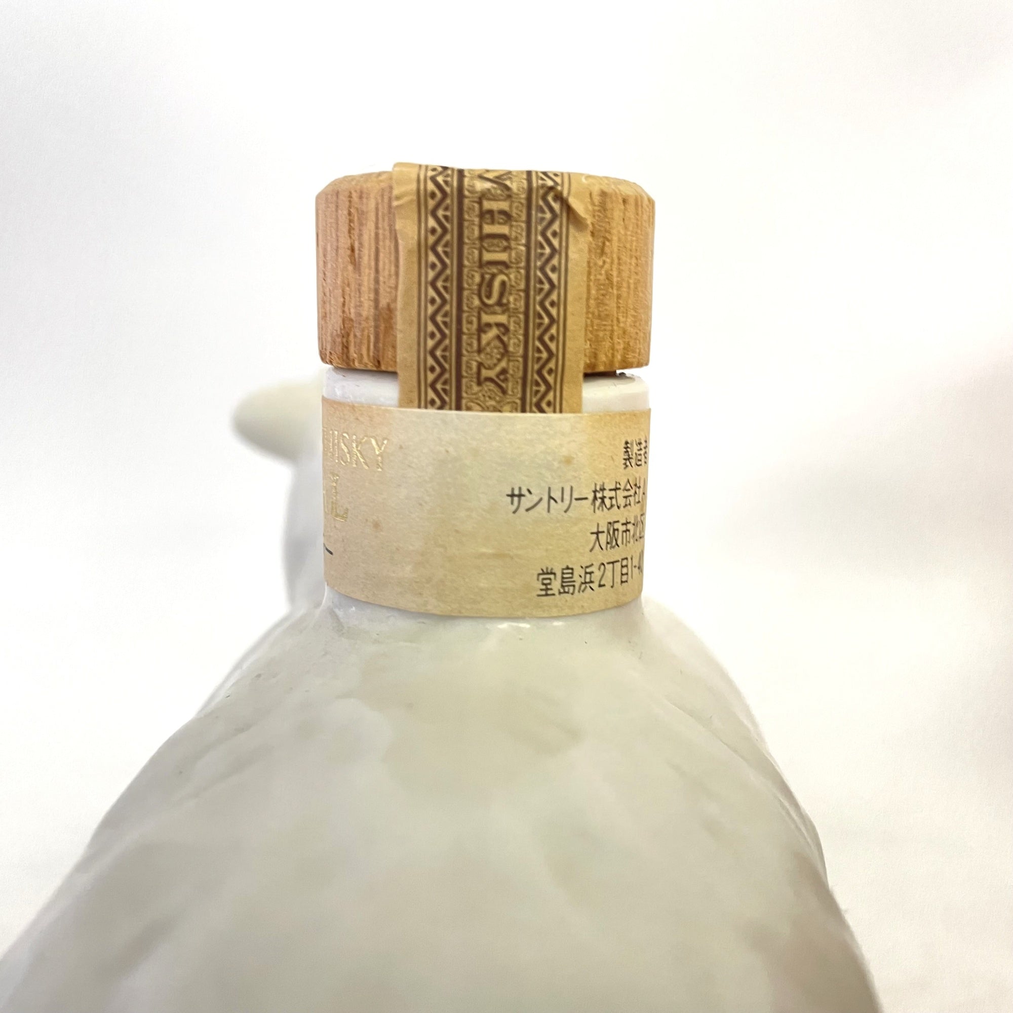 サントリー ローヤル 干支ボトル 未 SUNTORY ROYAL Zodiac Bottle Year of the Sheep