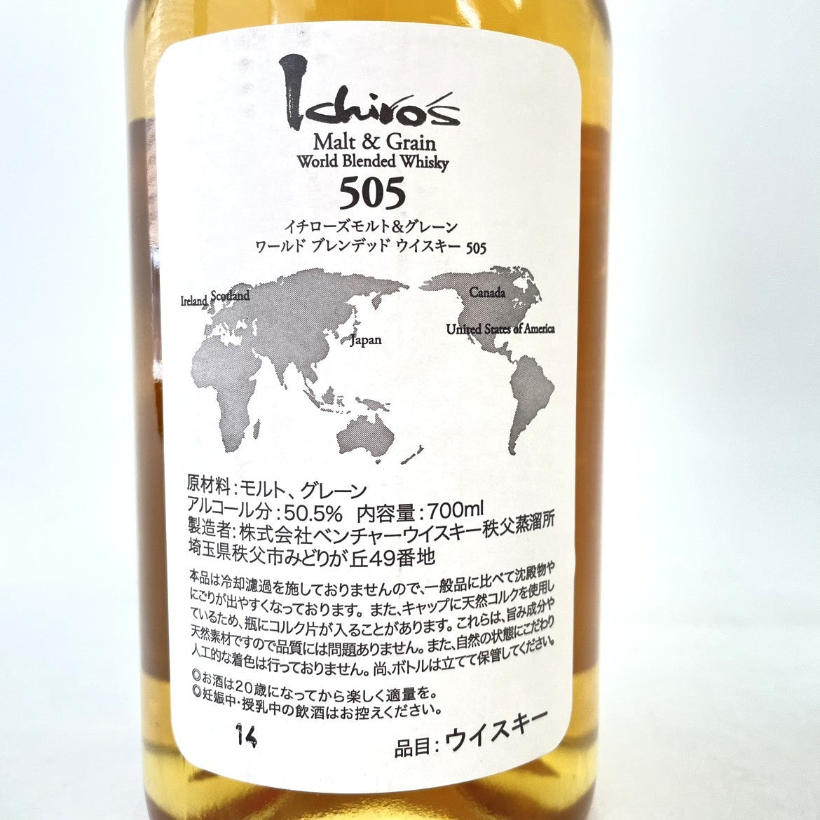 イチローズ モルト＆グレーン ワールドブレンデッド 505 Ichiro's Malt&Grain World Blended Whisky 505 ギフト