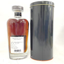 シグナトリー ブレア アソール 2008 12年