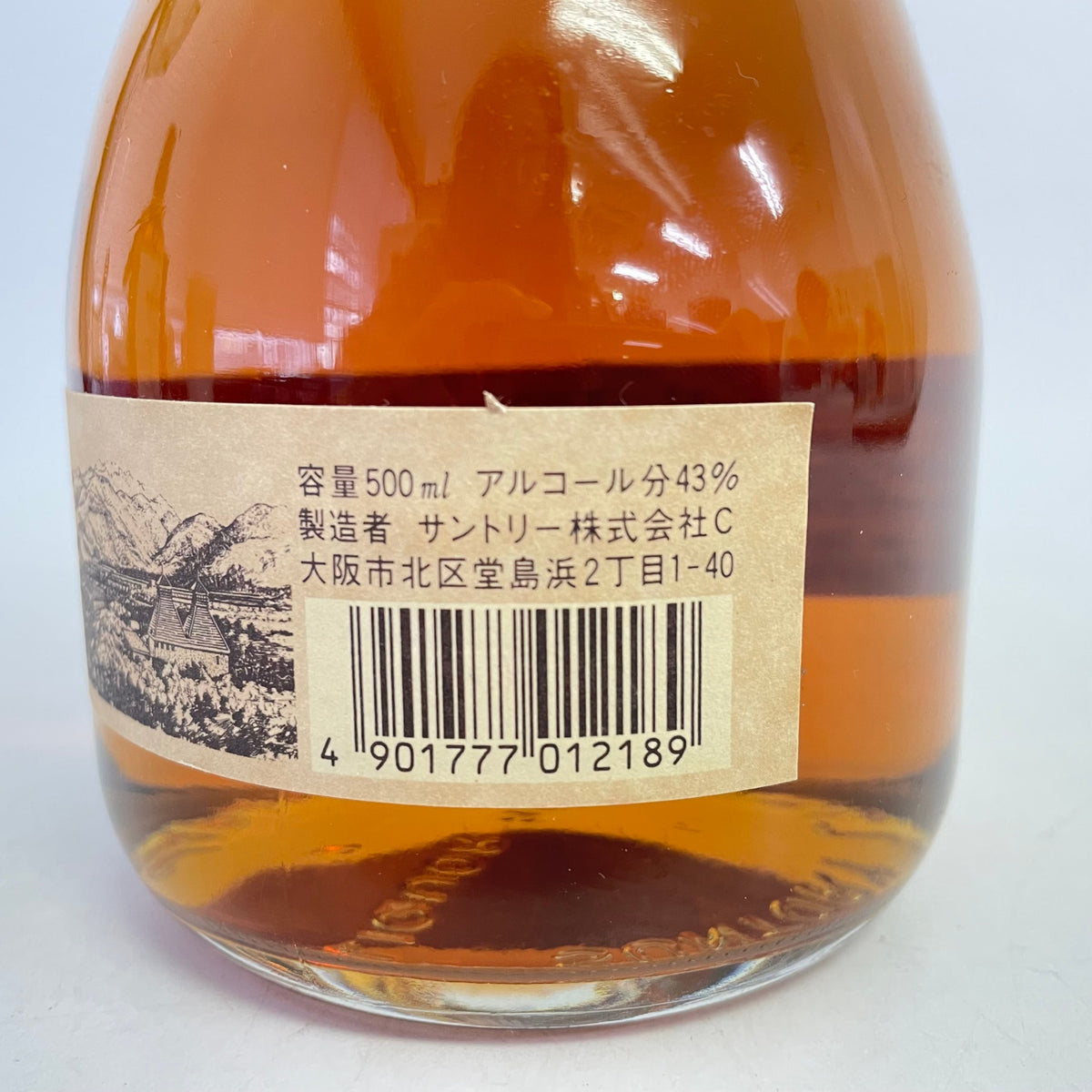サントリー ピュアモルト ホワイト SUNTORY Pure Malt Whisky WHITE