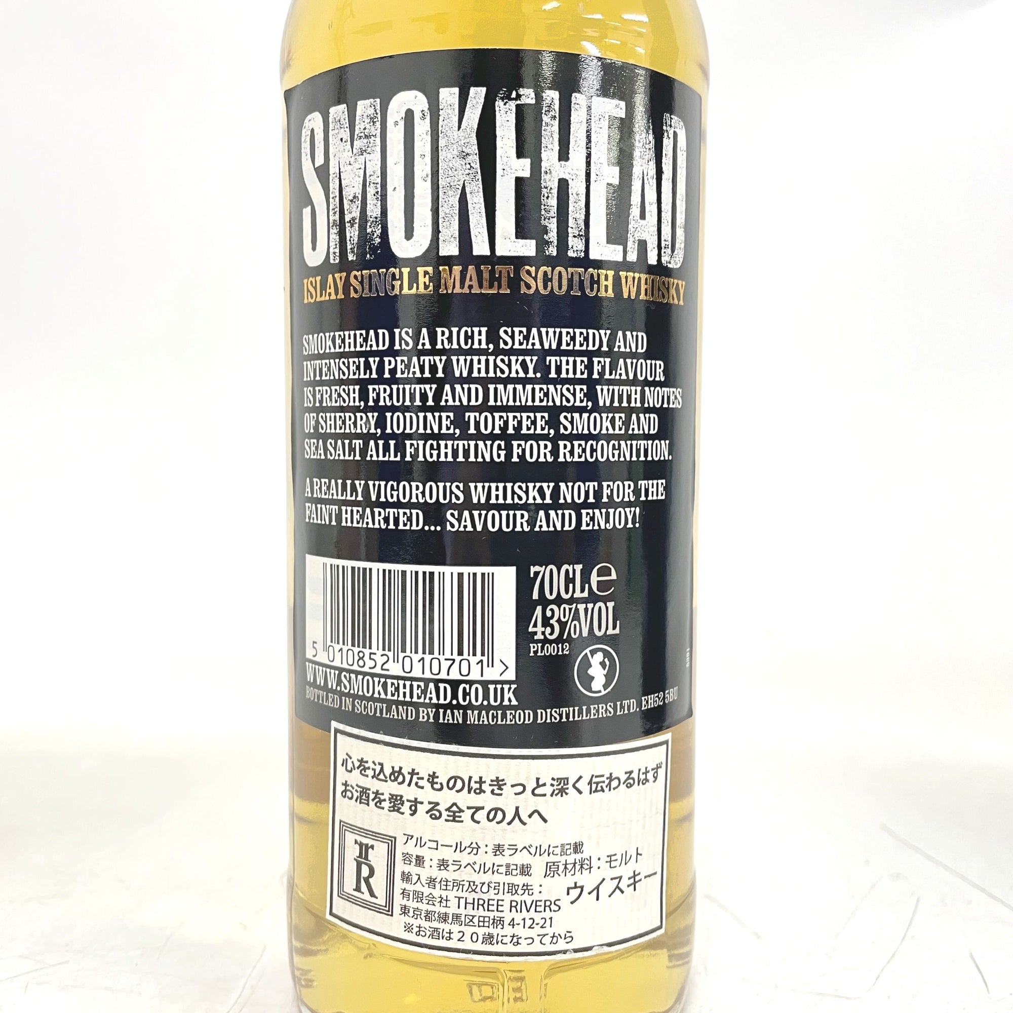 スモークヘッド 旧ボトル