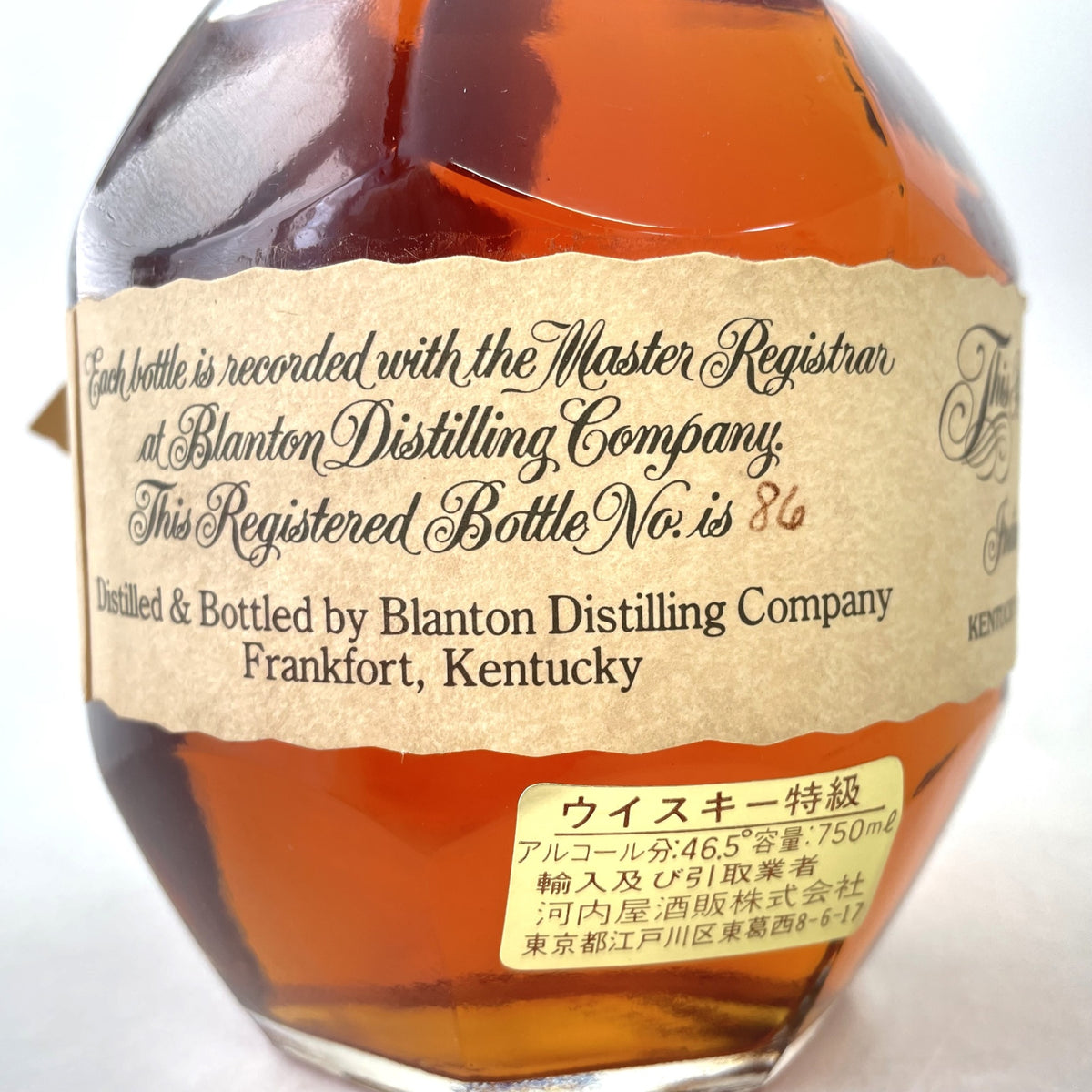 ブラントン 1989 Blanton's 1989