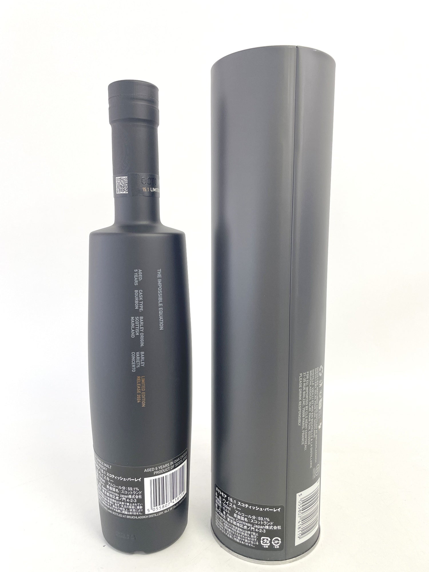 オクトモア 15.1 スコティッシュバーレイ