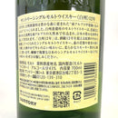 サントリー 白州 12年 シングルモルト SUNTORY HAKUSHU AGED 12 YEARS SINGLE MALT