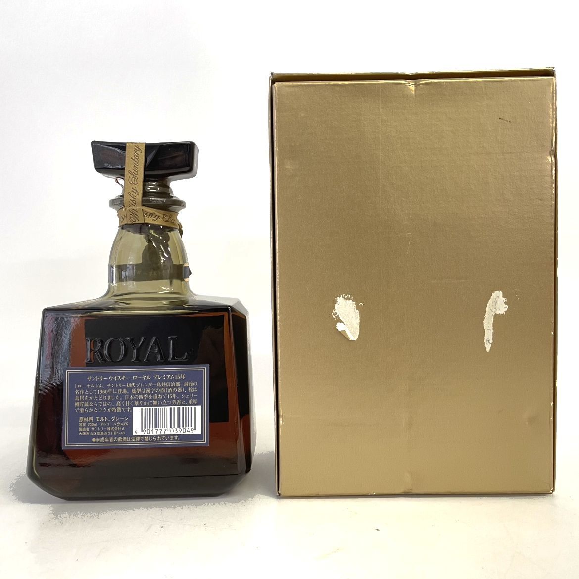 サントリー ローヤル プレミアム 15年 SUNTORY ROYAL PREIUM AGED 15 YEARS