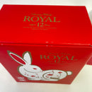 サントリー ローヤル 12年 干支ボトル 卯 SUNTORY ROYAL 12 Years Old Zodiac Bottle Year of the Rabbit