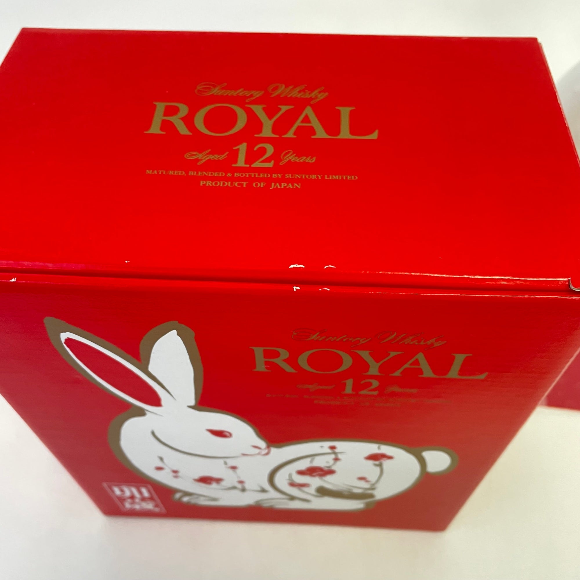 サントリー ローヤル 12年 干支ボトル 卯 SUNTORY ROYAL 12 Years Old Zodiac Bottle Year of the Rabbit
