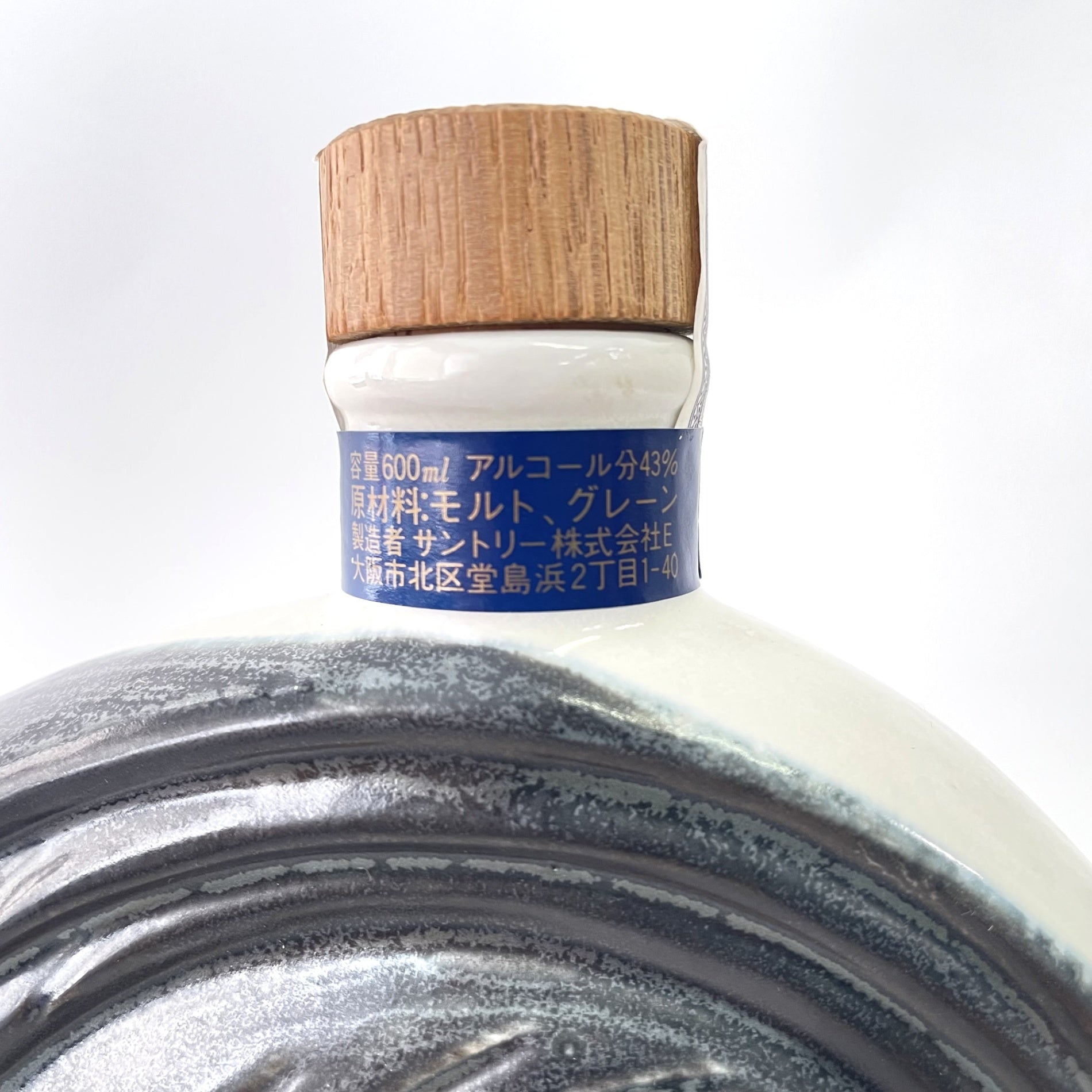 サントリー ローヤル 干支ボトル 酉 SUNTORY ROYAL Zodiac Bottle Year of the Rooster