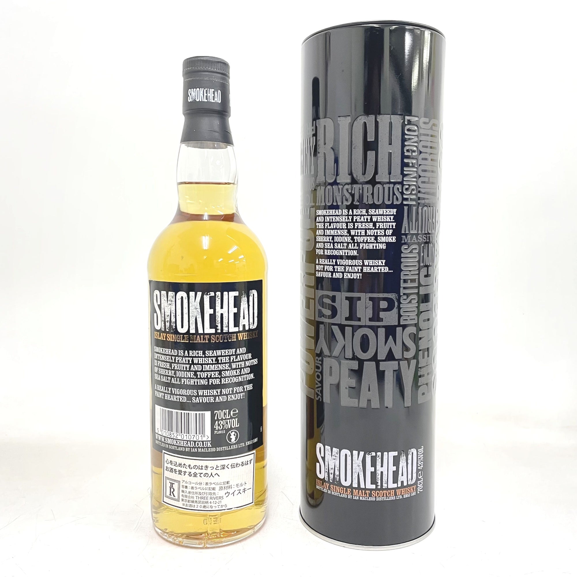 スモークヘッド 旧ボトル