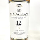 マッカラン 12年 シェリーオークカスク