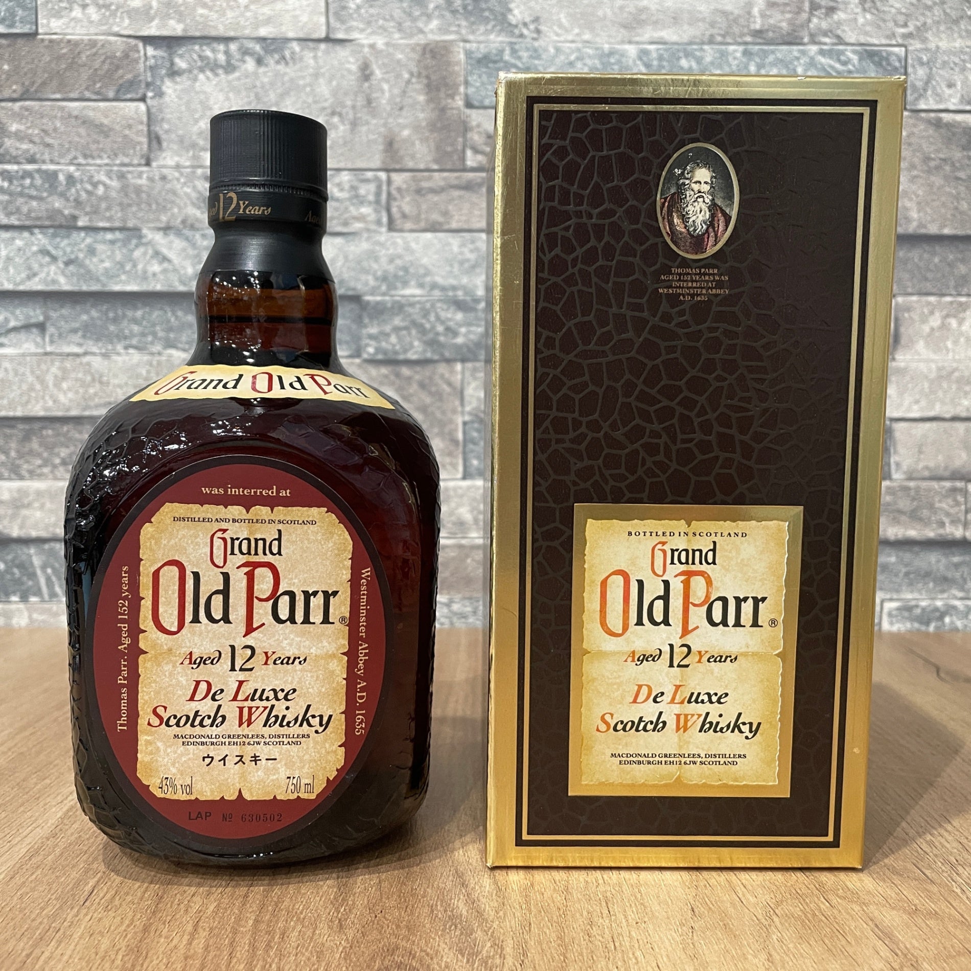オールドパー 12年 700ml 2本セット 107649-15-