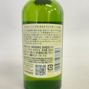 サントリー 白州 NV ベビーボトル SUNTORY HAKUSHU NV Baby Bottle