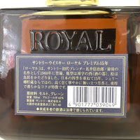 サントリー ローヤル プレミアム 15年 SUNTORY ROYAL PREIUM AGED 15 YEARS