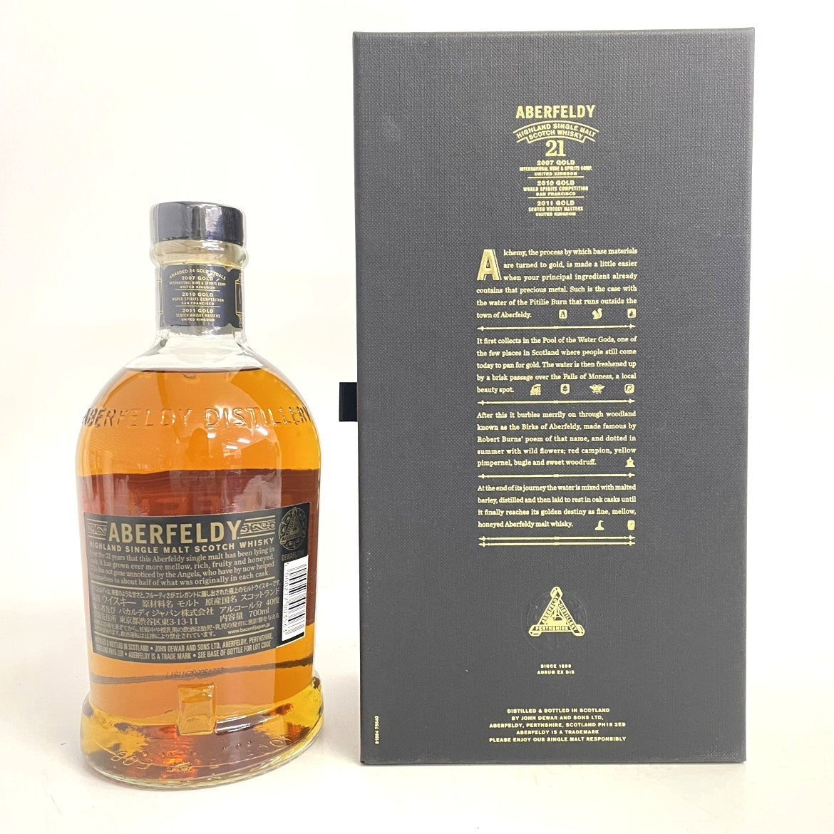 アバフェルディ 21年 ABERFELDY 21 YEARS IN OAK ギフト