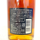 サントリー 北杜 12年 SUNTORY HOKUTO AGED 12 YEARS