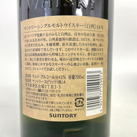 サントリー 白州 18年 シングルモルト SUNTORY HAKUSHU AGED 18 YEARS SINGLE MALT