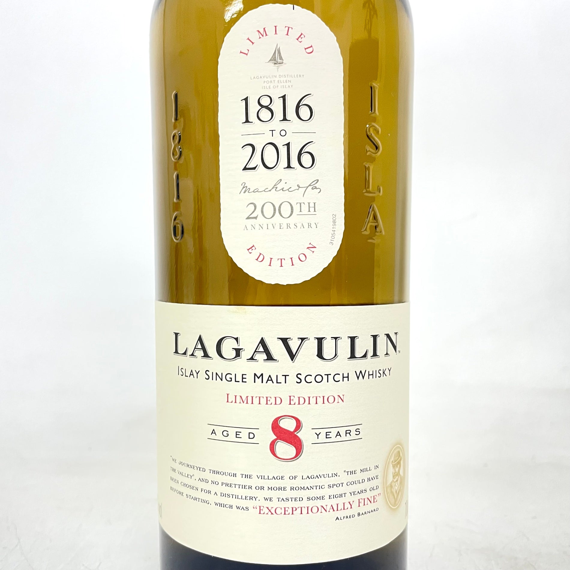 ラガヴーリン 8年 LAGAVULIN AGED 8 YEARS