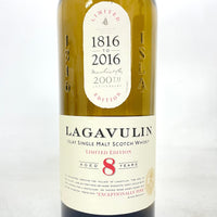 ラガヴーリン 8年 LAGAVULIN AGED 8 YEARS