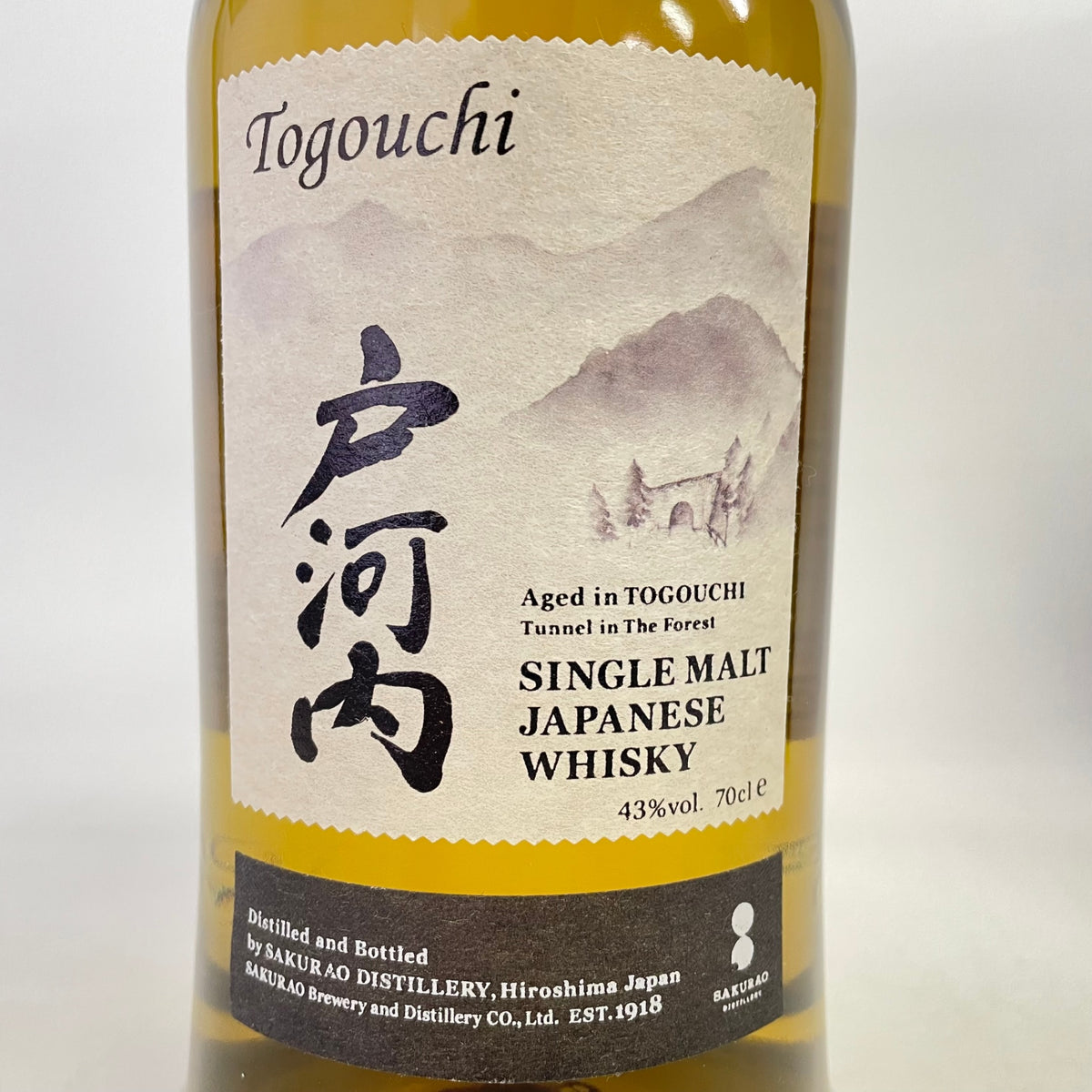 桜尾蒸留所 戸河内 シングルモルト SAKURAO DISTILLERY TOGOUCHI SINGLE MALT