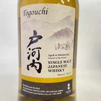 桜尾蒸留所 戸河内 シングルモルト SAKURAO DISTILLERY TOGOUCHI SINGLE MALT