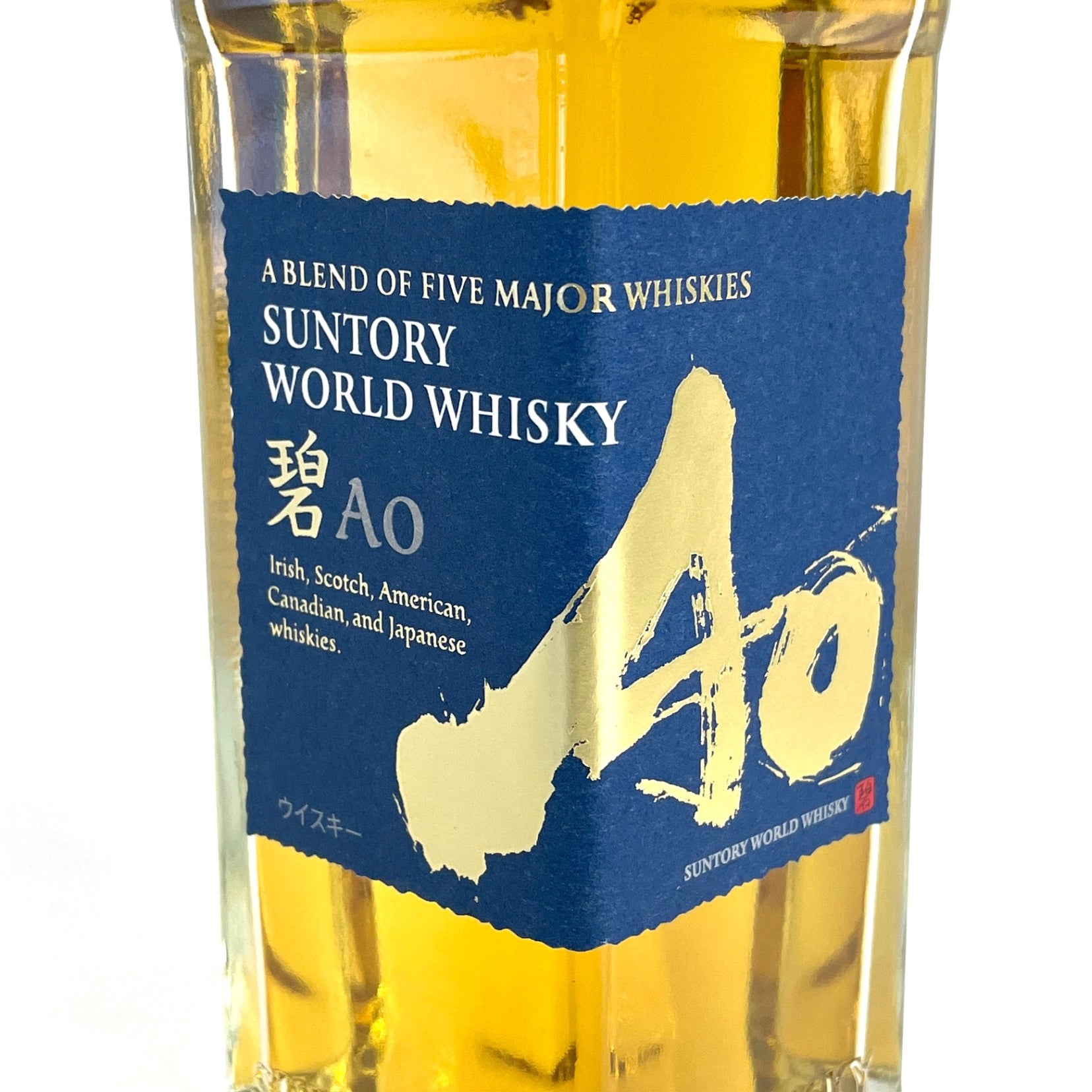 サントリー 碧 グラス付き 350ml SUNTORY Ao With glass ギフト