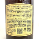 サントリー 山崎 12年 シングルモルト SUNTORY YAMAZAKI 12YEARS SINGLE MALT
