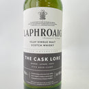 ラフロイグ  ザ カスク ロア LAPHROAIG THE CASK LORE