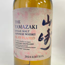 サントリー 山崎 アイラピーテッド 2024エディション SUNTORY YAMAZAKI ISLAY PEATED 2024 EDITION