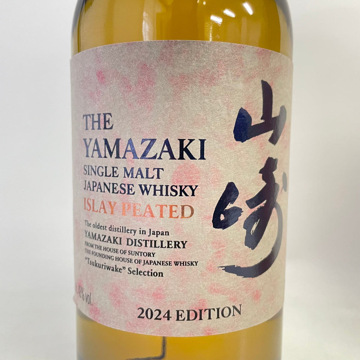 サントリー 山崎 アイラピーテッド 2024エディション SUNTORY YAMAZAKI ISLAY PEATED 2024 EDITION