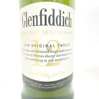 グレンフィディック 12年