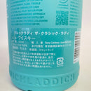ブルックラディ ザ クラシック ラディ BRUICHLADDIE THE CLASSIC LADDIE