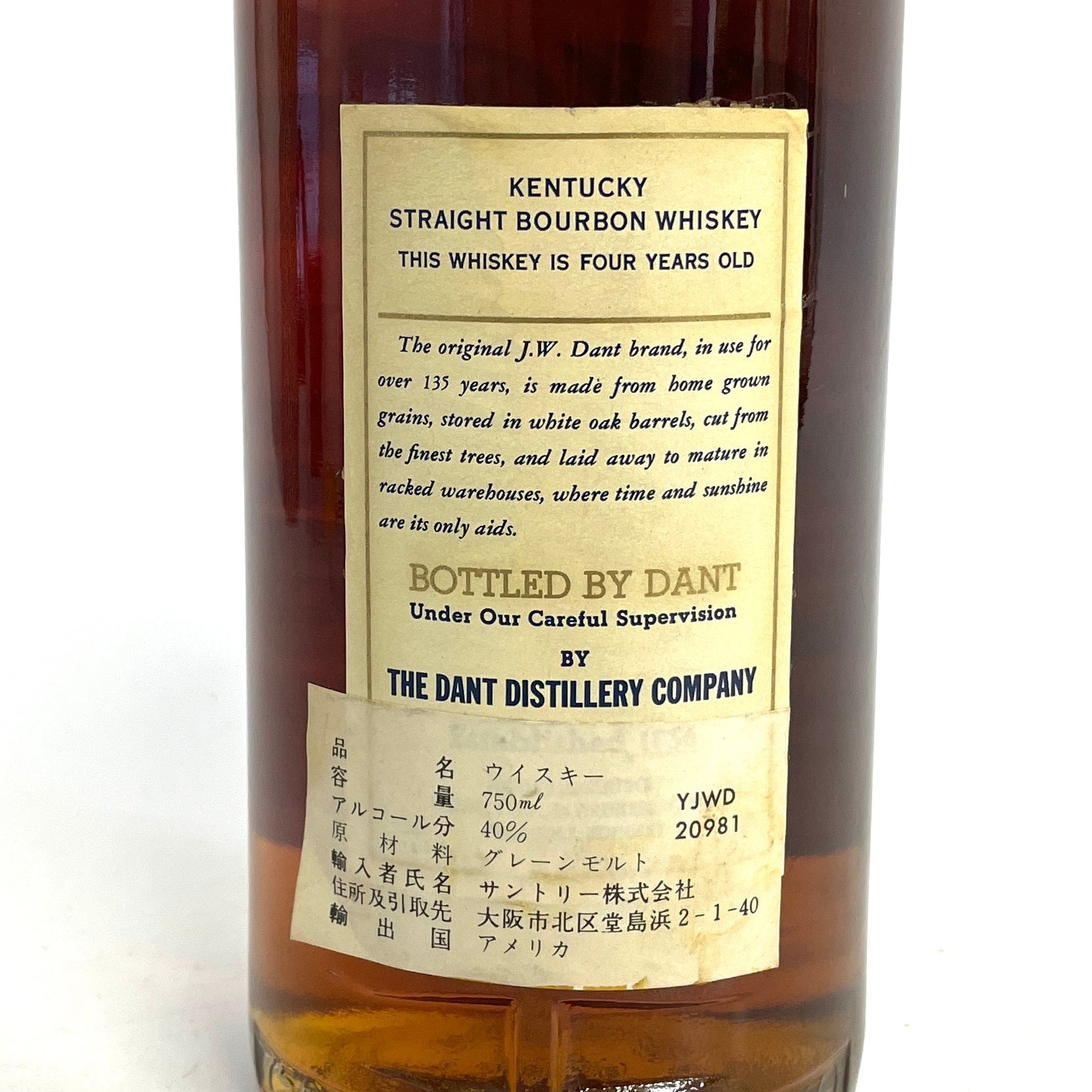 J.W.ダント 4年 スペシャル リザーブ J.W.Dant 4years SPECIAL RESERVE