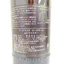 アードベッグ ウーガダール