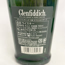 グレンフィディック 12年 Glenfiddich 12years