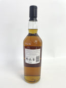 アイリーク カスク ストレングス