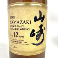 サントリー 山崎 12年 シングルモルト SUNTORY YAMAZAKI AGED 12 YEARS SINGLE MALT