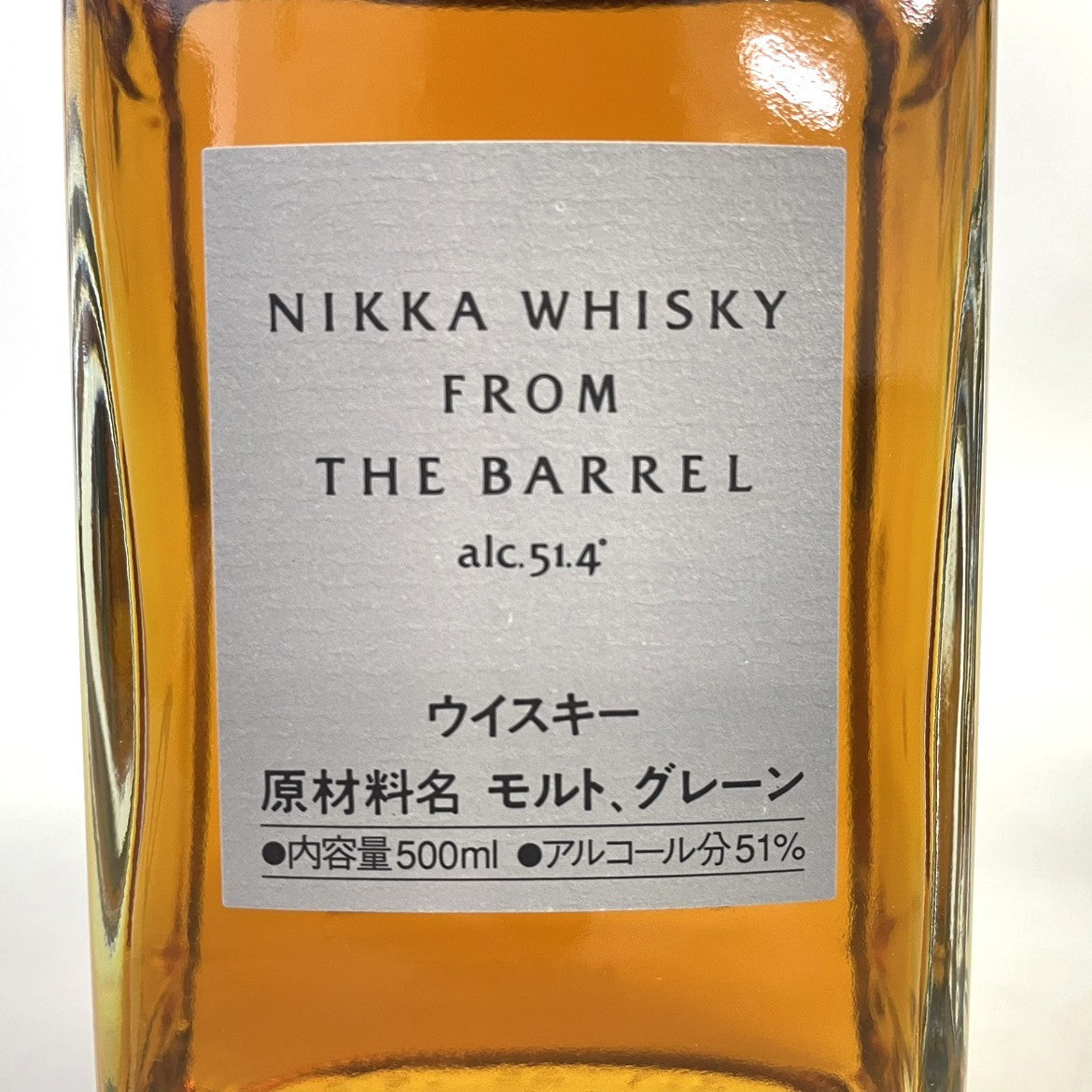 ニッカ フロムザバレル NIKKA FROM THE BARREL