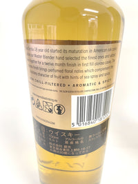 グレンスコシア 18年