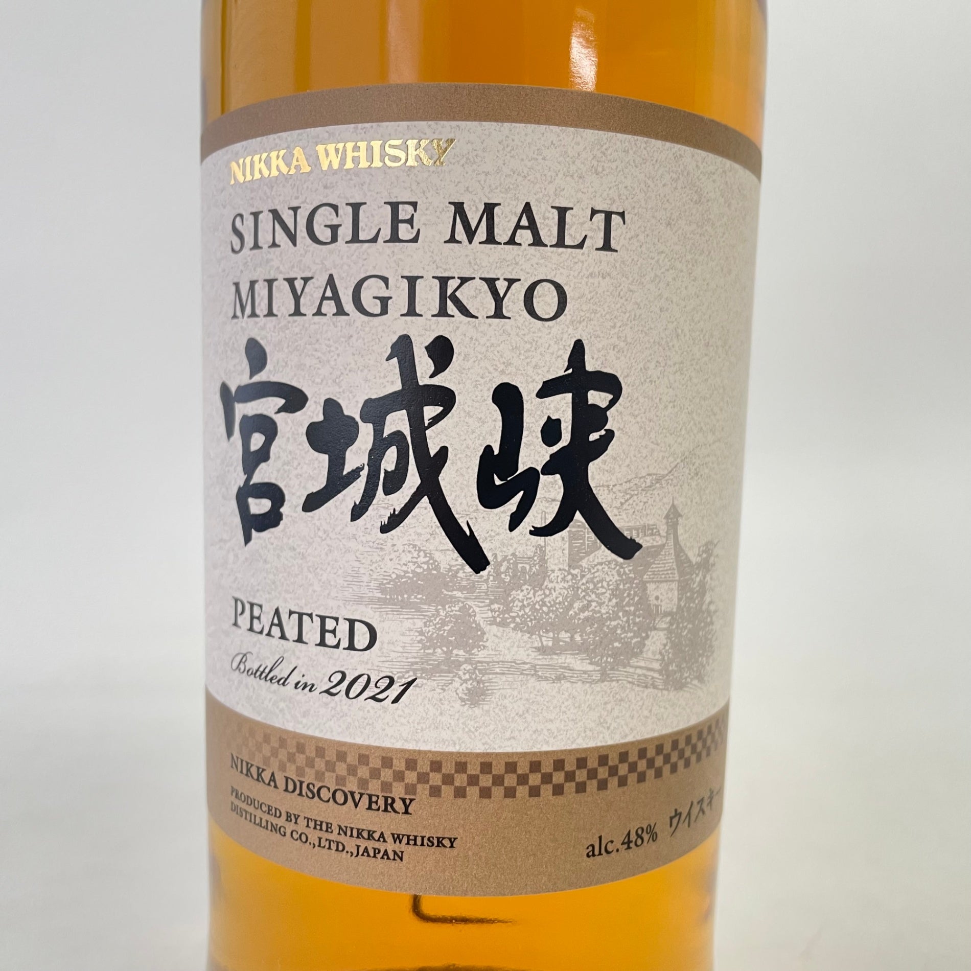 宮城峡 ピーテッド 2021 NIKKA MIYAGIKYO PEATED 2021