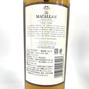 マッカラン 12年 ファインオーク MACALLAN 12 YEARS OLD FINE OAK