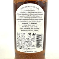 ボウモア 12年 カモメ BOWMORE Aged 12 Years Seagull Label